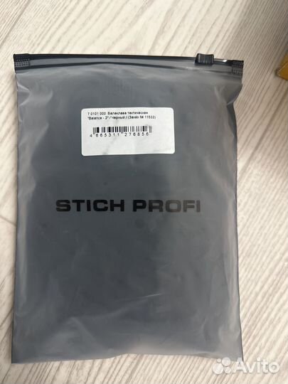 Балаклава Маска