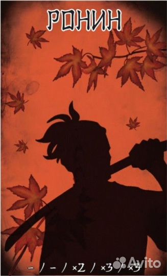 Настольная игра: Бэнг Меч Самурая, арт. 1421 нов