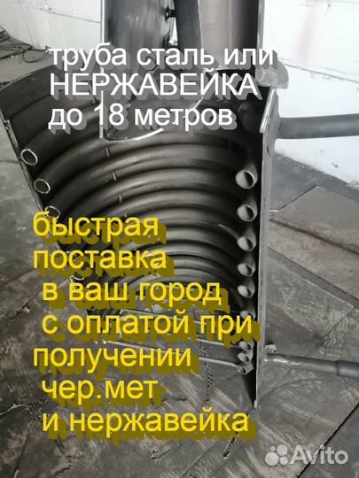 Водонагреватель бассейна змеевик печь дровяная