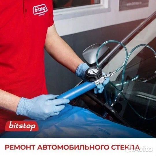 Лобовое стекло ford focus II SED/EST/HBK 2004-2010