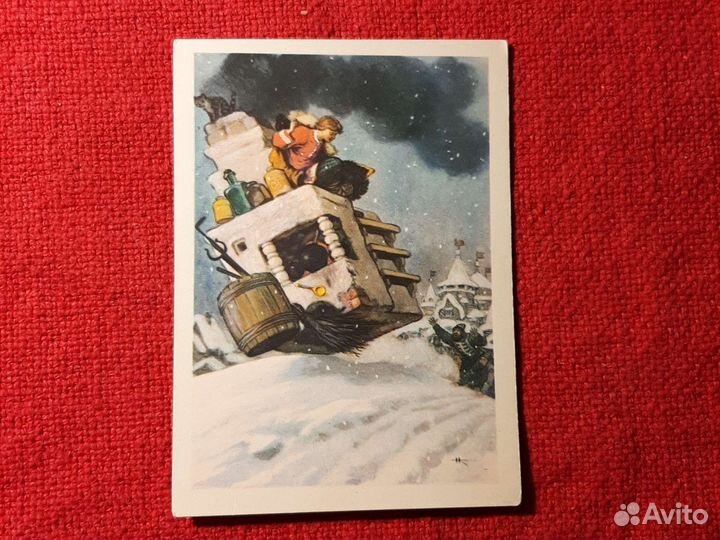 Открытки (народные сказки) 1950е. годы СССР