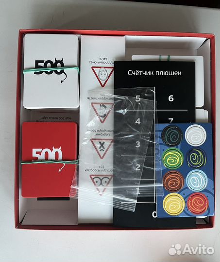 500 здобных карт версия 3.0 + игра в подарок