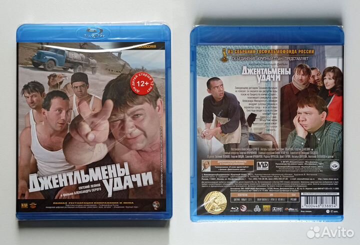 Наши фильмы на запечатанных, лицензионных Blu-Ray