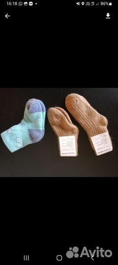 Носки детские шерстяные