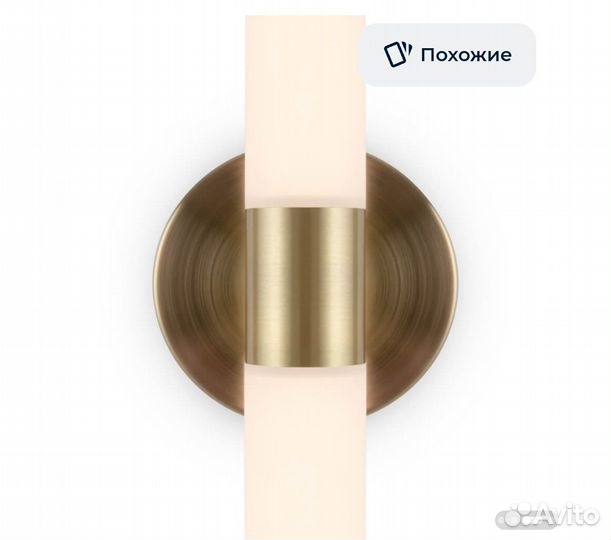 Светильник Maytoni Technical Axis