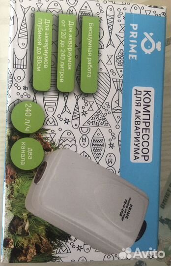 Компрессор воздушный