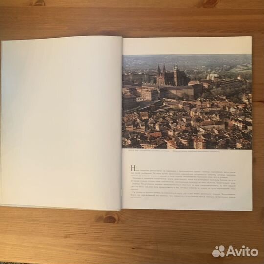 Чехословакия Франтишек Рахлик фотоальбом