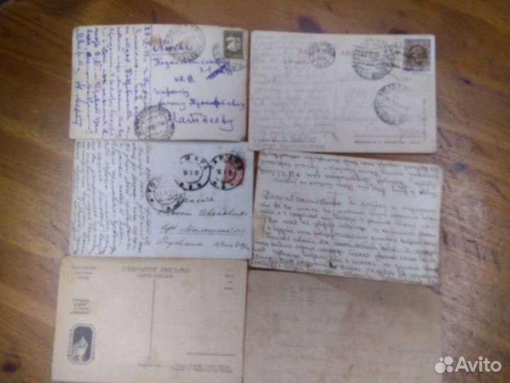 Старинные документы открытки марки