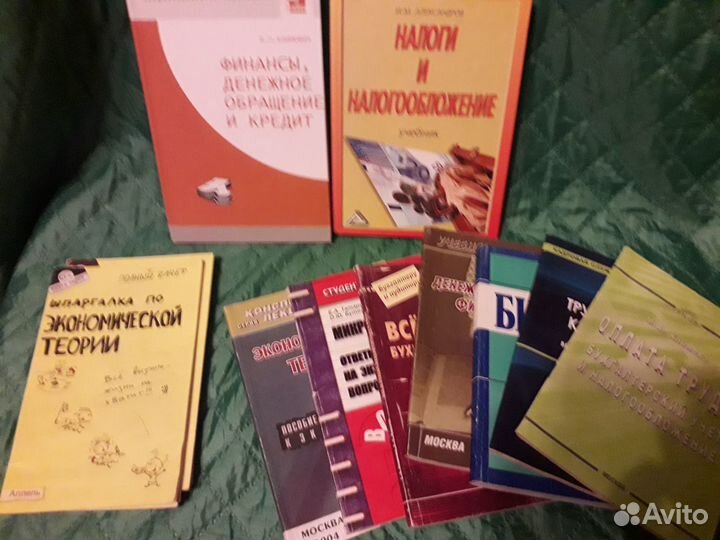 Учебники для экономических специальностей