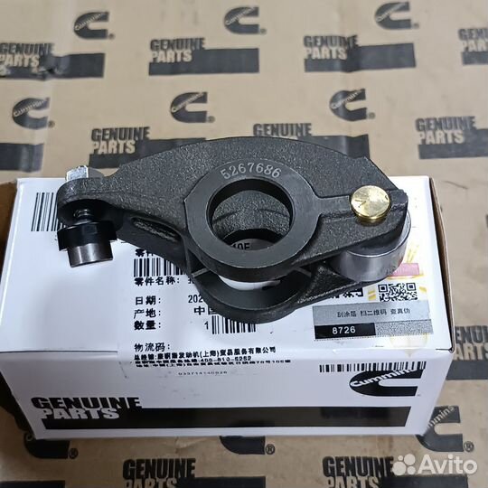 Коромысло клапана впускного Камминз ISF 2.8 ГАЗель