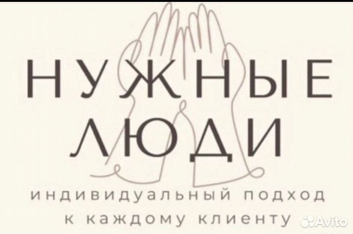 Домработница с проживанием