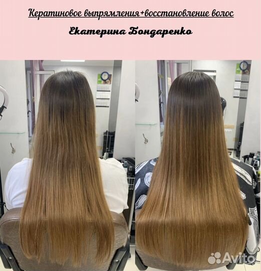 Восстановление волос