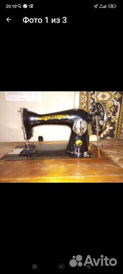 Швейная машина подольск ножная