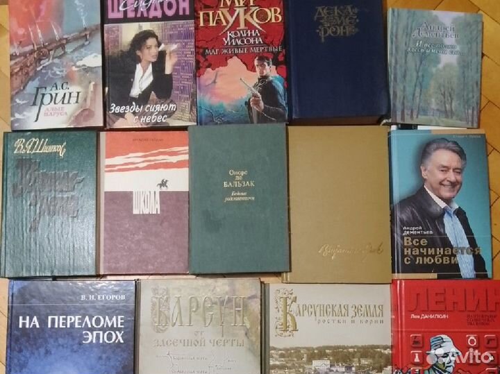 Домашняя библиотека часть 2