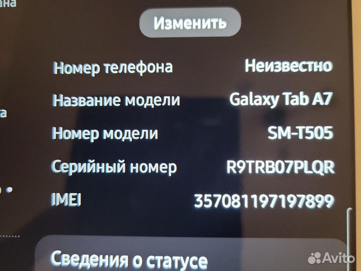 Планшет samsung galaxy tab a7 10.4