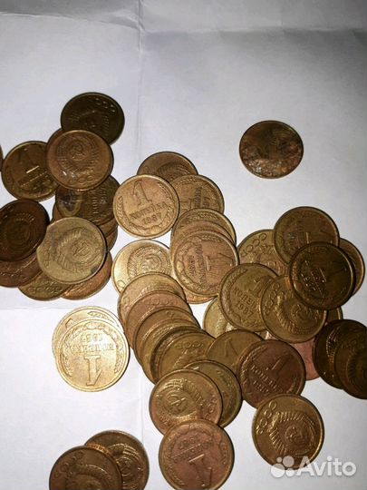 1 копейка СССР