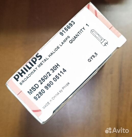 Лампа Philips MSD 250/2 30H GY9,5