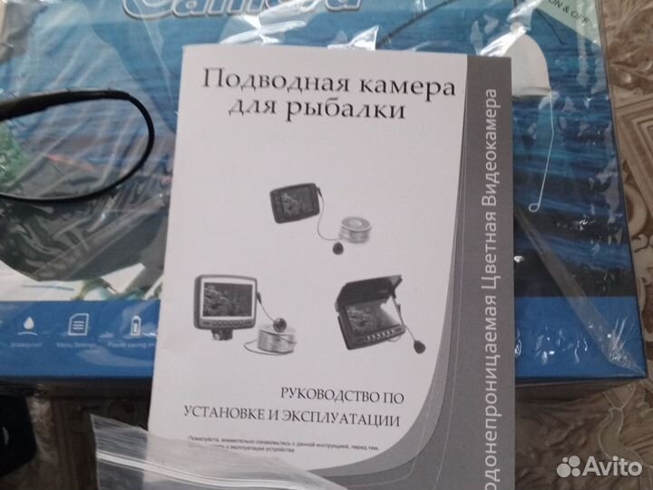 Подводная камера для рыбалки бу