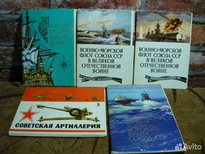 Открытки Календарики СССР