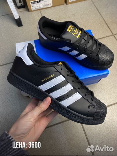 Кроссовки Adidas Superstar