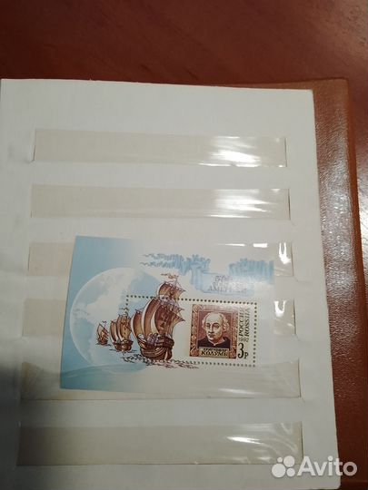 Почтовый блок