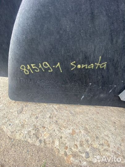 Обшивка багажника(левая) (Hyundai Sonata viii DN8)