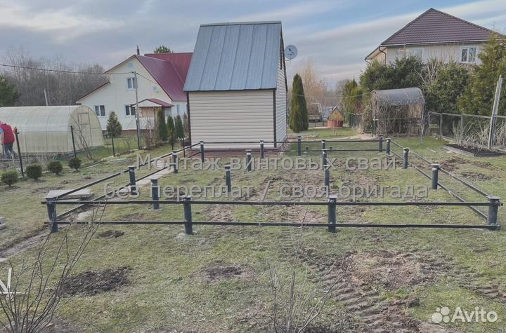 Установка Винтовых сваи