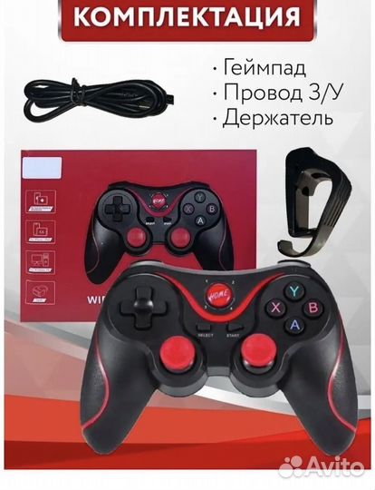 Джойстик Геймпад с держателем для смартфона