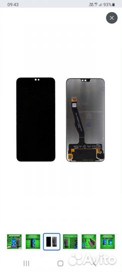 Дисплей honor 8x -9x