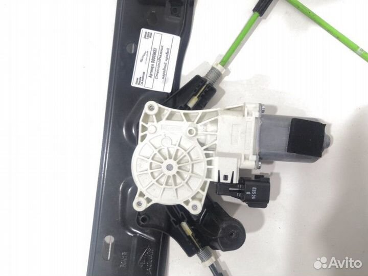 Стеклоподъемник электрический передний правый