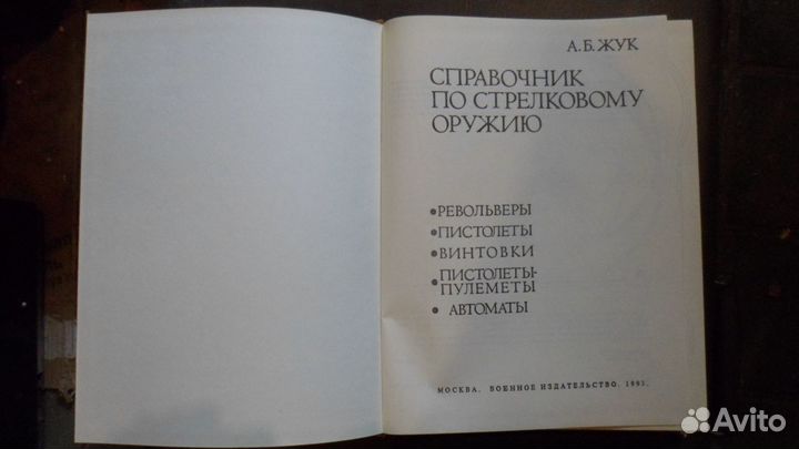 Книги из коллекции