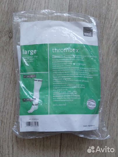 Компрессионные чулки medi trombexin