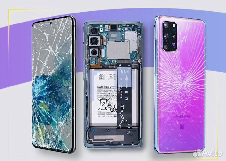 Ремонт Samsung