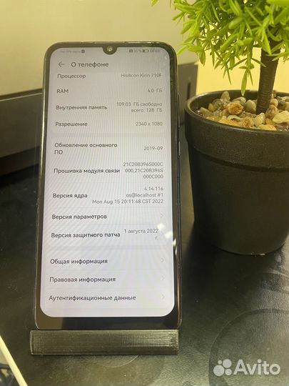 HONOR 10i, 4/128 ГБ