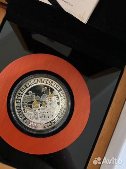 Монета Преображенский собор белгород ниуэ 1 доллар