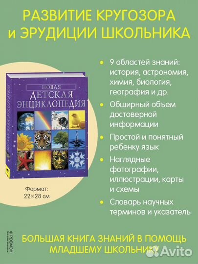 Книги, энциклопедии