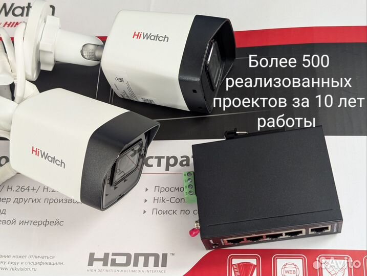 Видеонаблюдение 