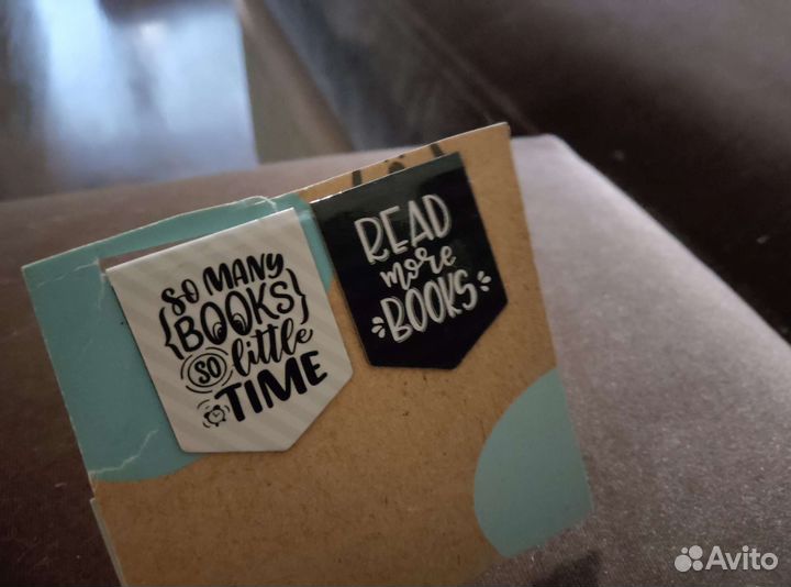 Закладки для книг