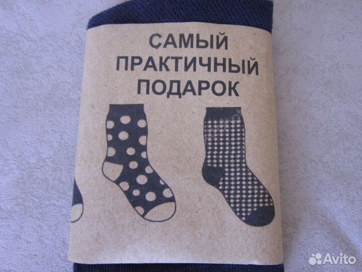 Подарок мужу, мужчине, другу, папе, брату