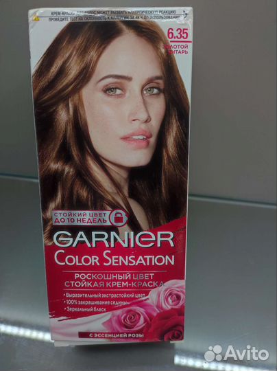 Крем для лица Чистая линия 