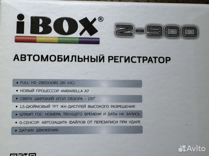 Видеорегистратор ibox z-900