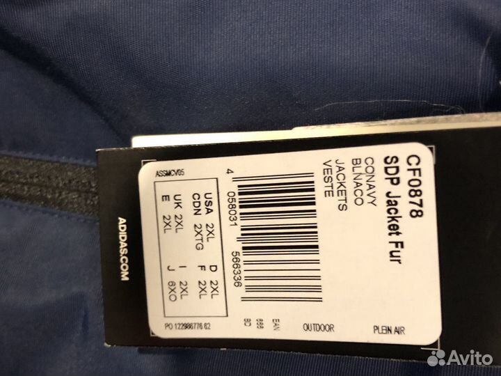 Куртка парка Адидас оригинал два Excel