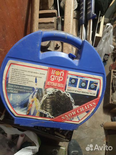 Цепи противоскольжения 13-14 радиус