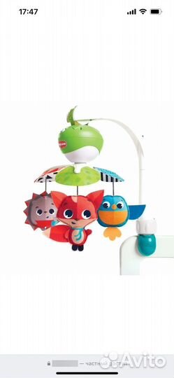 Мобиль в кроватку