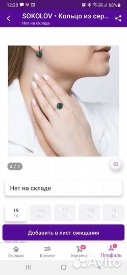 Набор серьги кольцо серебро