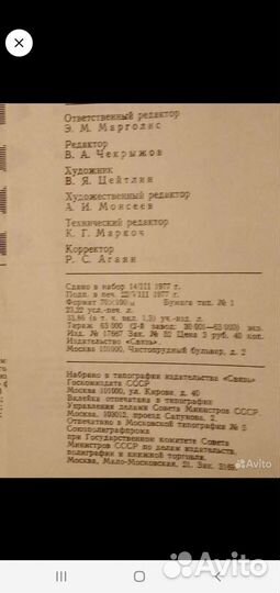 Словари разные и разговорники