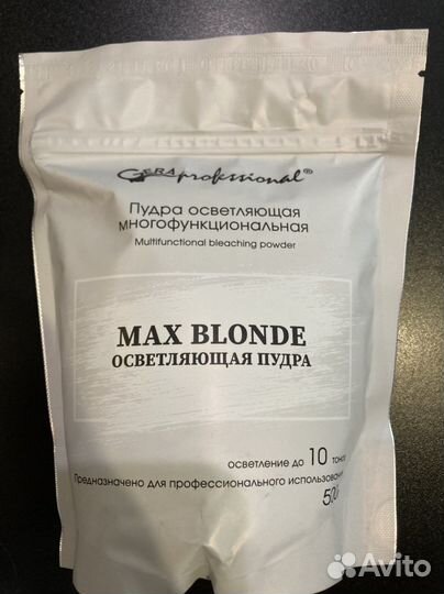 Осветляющая пудра