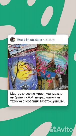 Поздравление на дому