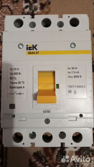 Автоматический выключатель