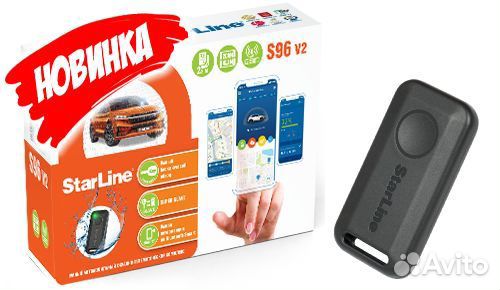 Сигнализация StarLine S96 v2 2CAN+4LIN 2SIM GSM